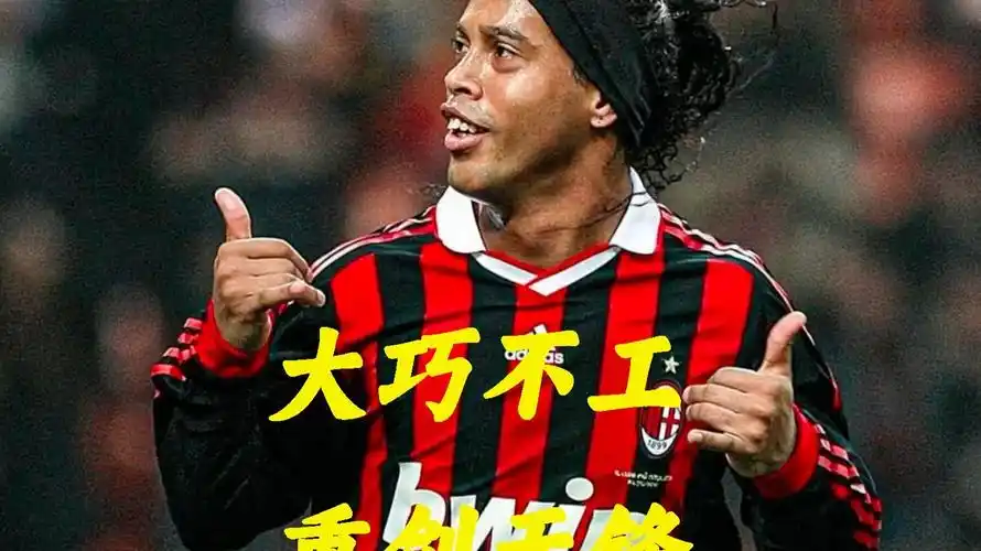 此判罚存在 此判罚存在